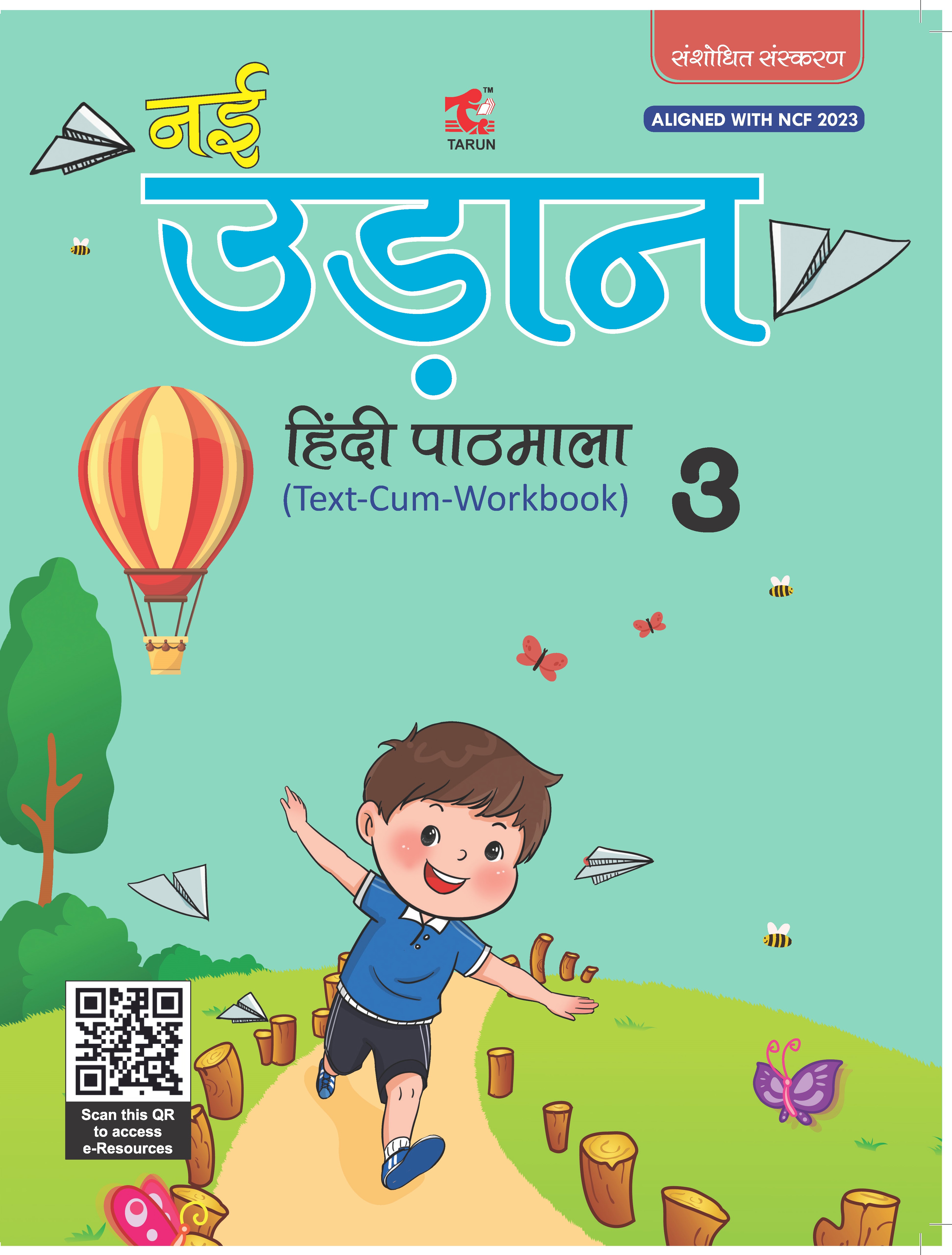 NAI UDAAN BOOK 3